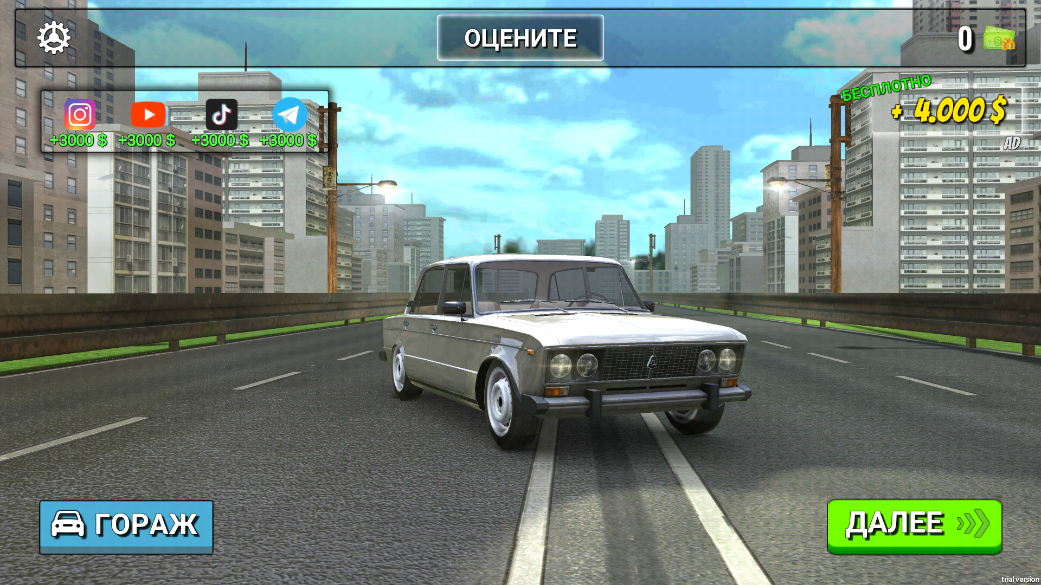 愤怒公路赛车手（Furious Traffic Racer）图3