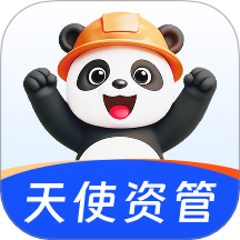 天使资管app图标