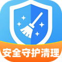 安全守护清理app图标