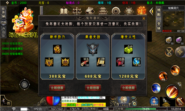 去玩星月沉默手游