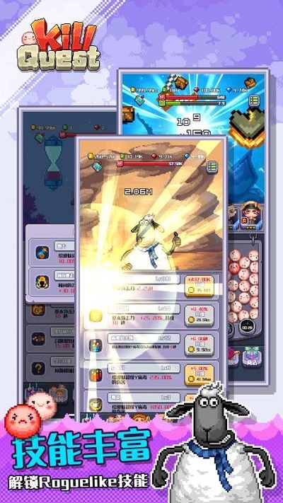 Kill Quest手游图3