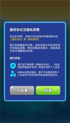 贝壳消消乐手机版