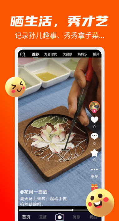 闲逛逛app图1