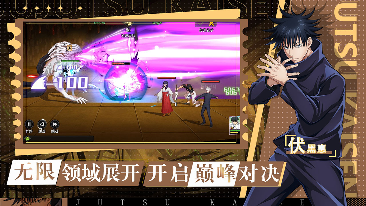 战灵