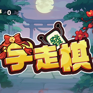 字走棋游戏图标