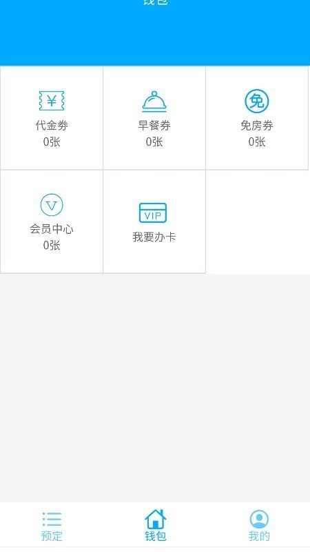 千兰会app图2