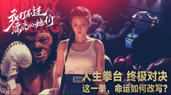 我打不过漂亮的她们游戏图3