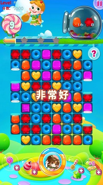 糖果炮弹消消消游戏图3