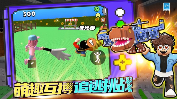 这关我稳赢游戏