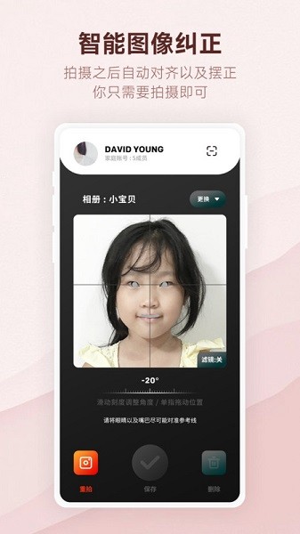 时光册app图3
