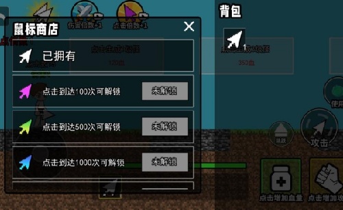 封神之路游戏