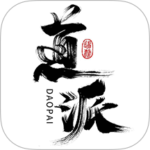 道派app图标