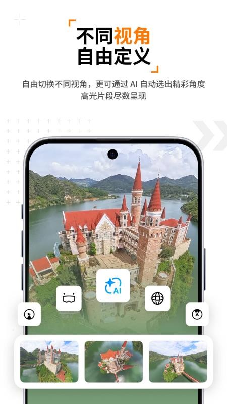 Antigravity软件图3