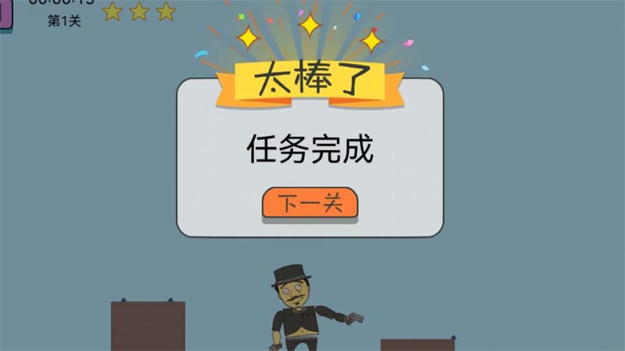 最强绝境逢生手游图2