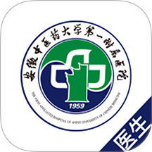 安徽省中医院医护版app图标
