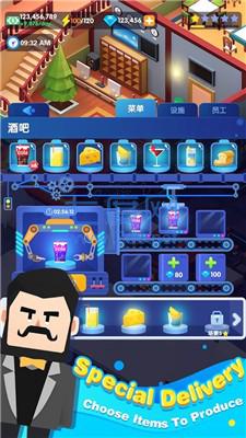 酒店度假胜地手机版