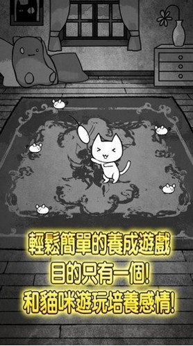 世界奇喵物語安卓版图3