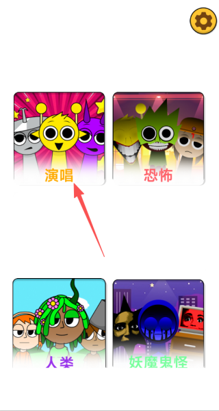 跳舞停不下来游戏