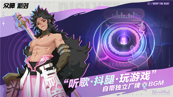 Dislyte游戏图2
