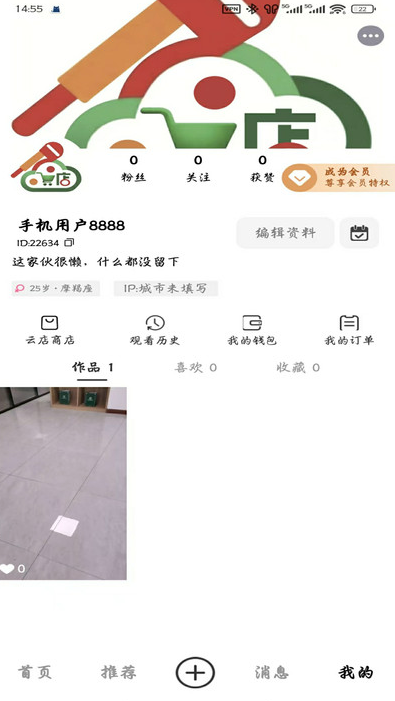 旭拍拍app图2