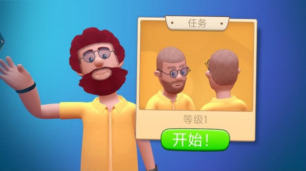 疯狂发型设计游戏