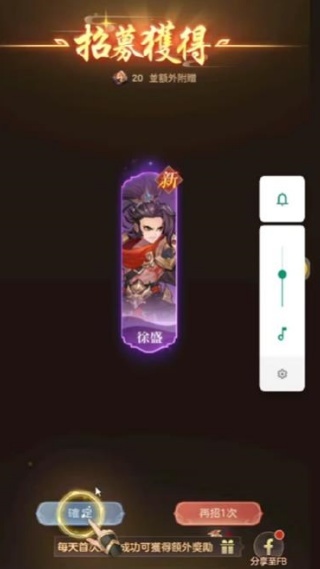 策風志游戏图1