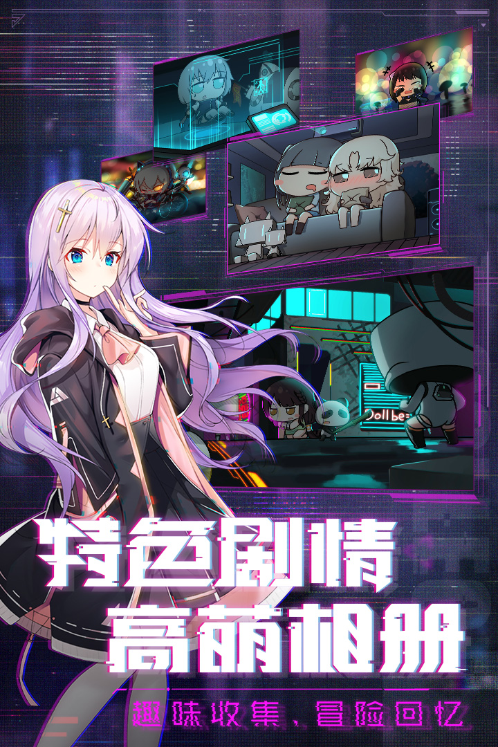 魂器学院手游图4