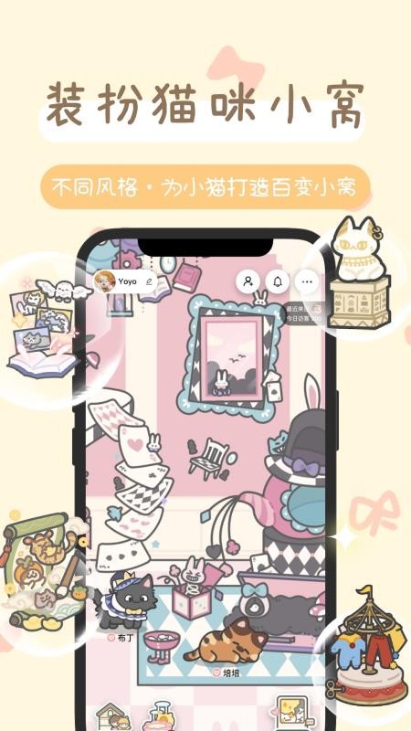 陪宠app