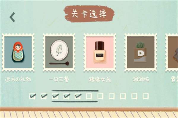 众之慧爱消消