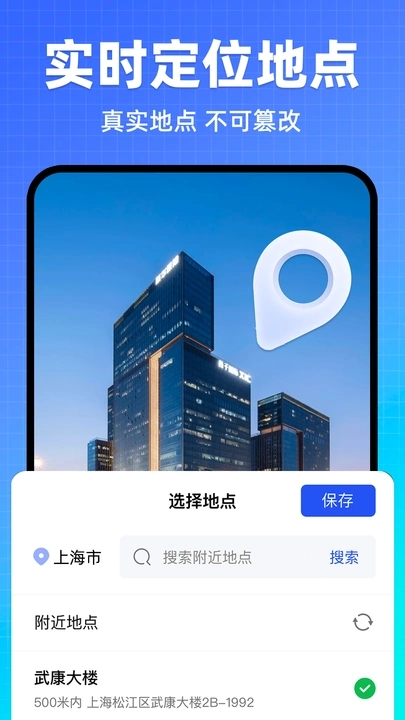 天天水印打卡相机手机版图4