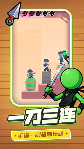 代号：行动游戏