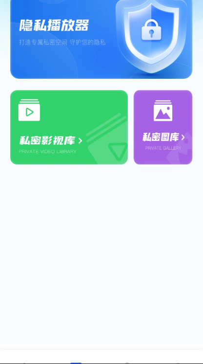 超级应用锁app