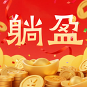 躺盈派对app图标