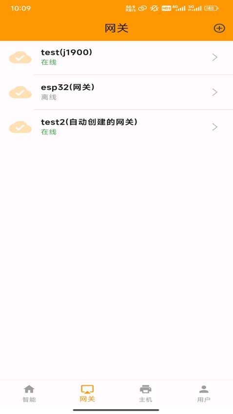 云亿连app图3