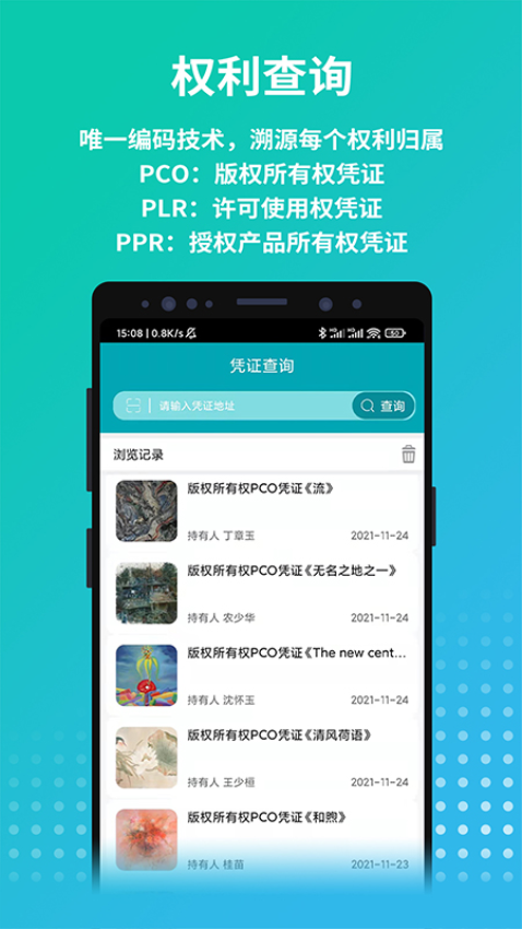 画版app图3