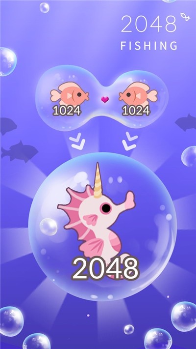 2048钓鱼图1