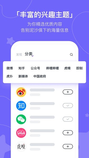 摸鱼kik软件图1