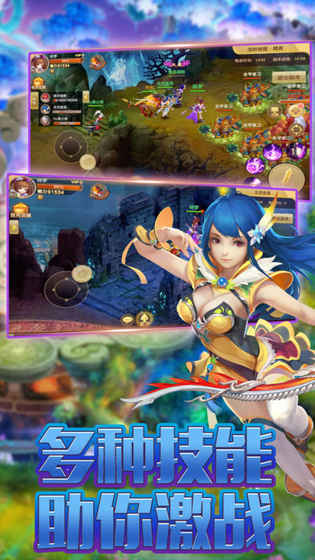 梦幻修仙手机版