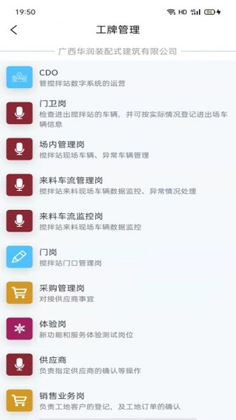 数字凭证app图1