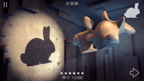 投影寻真游戏