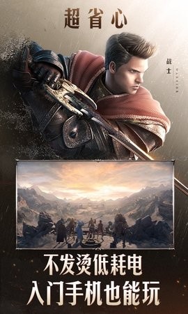 黑色沙漠云游戏图3