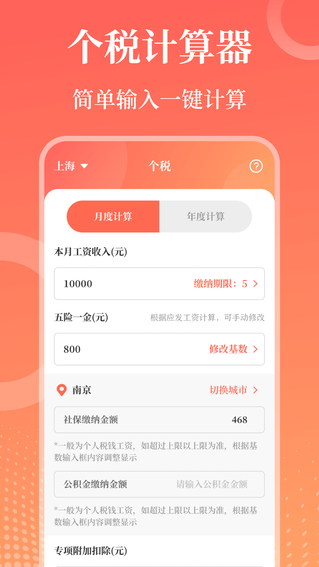第一PPT手机版图2