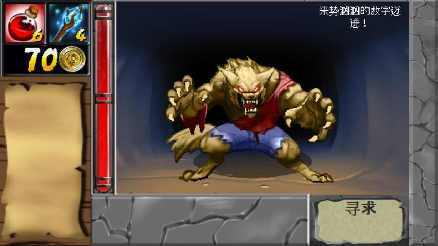 MonsterHole手机版