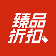 臻品折扣app图标