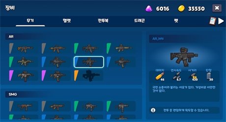 米莉科拉：苏打之王图1