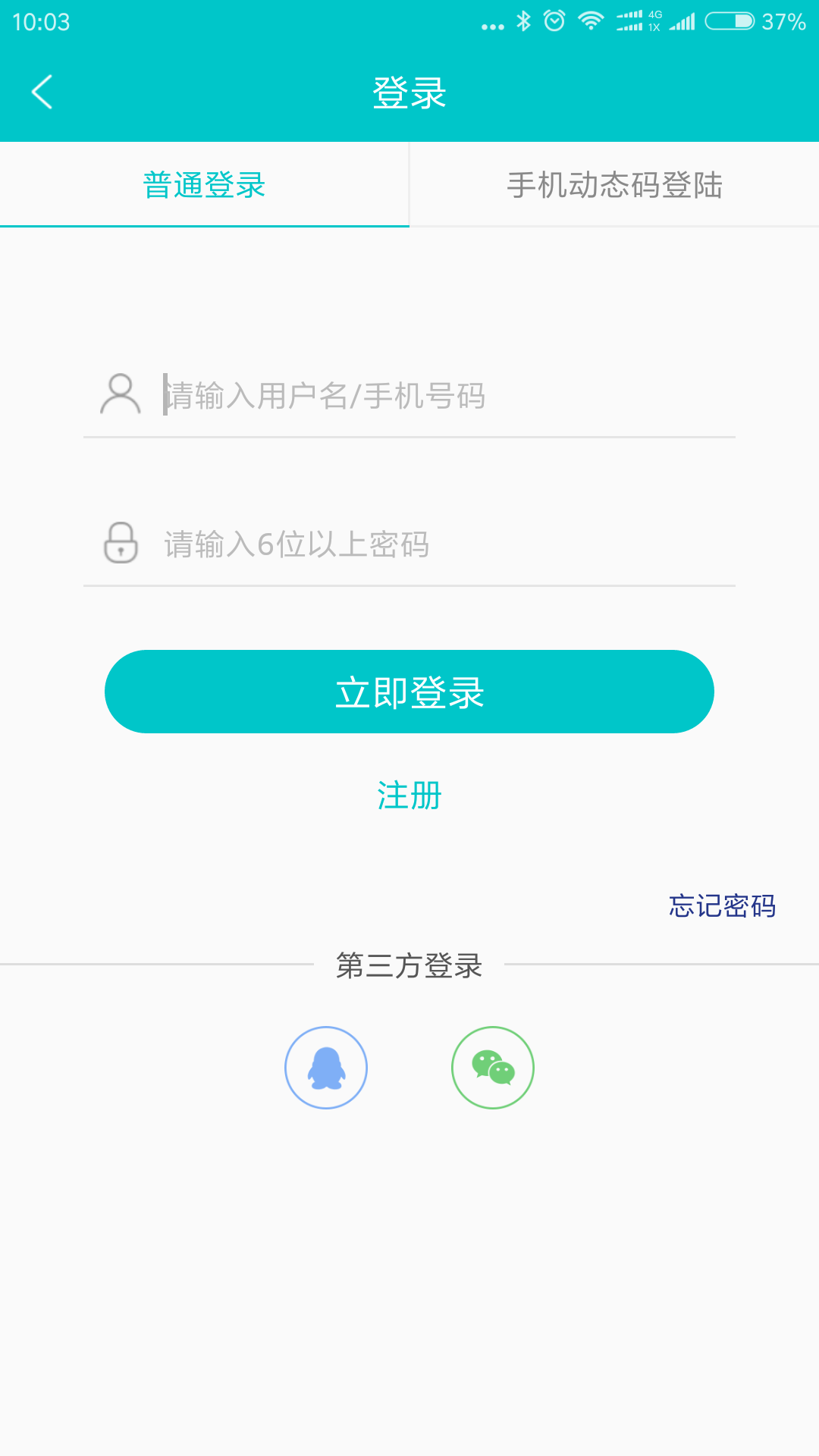 万州人才网app