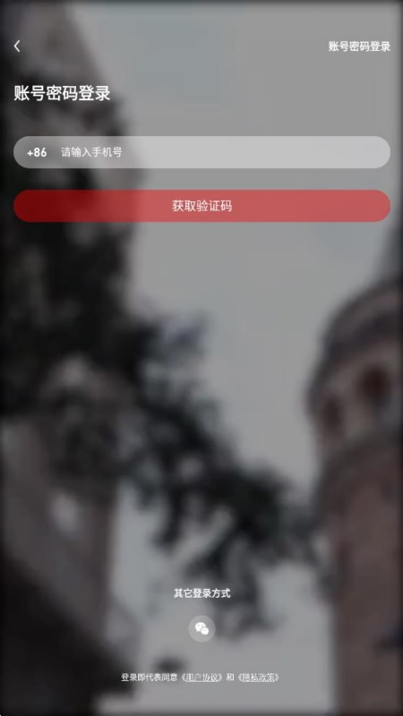 路图旅拍软件图3