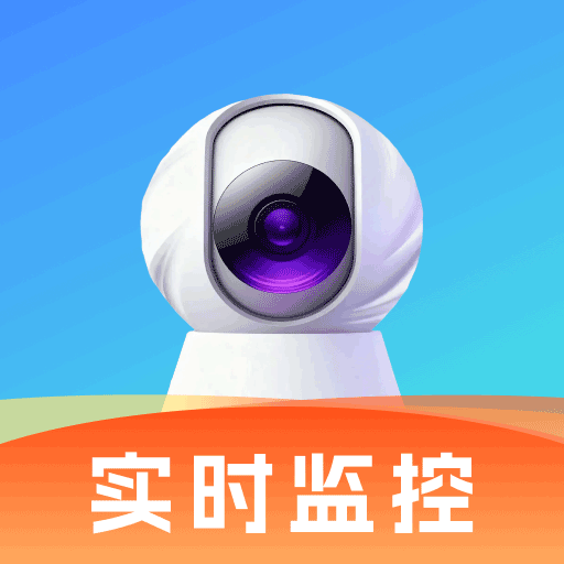 远程手机监控助手app图标