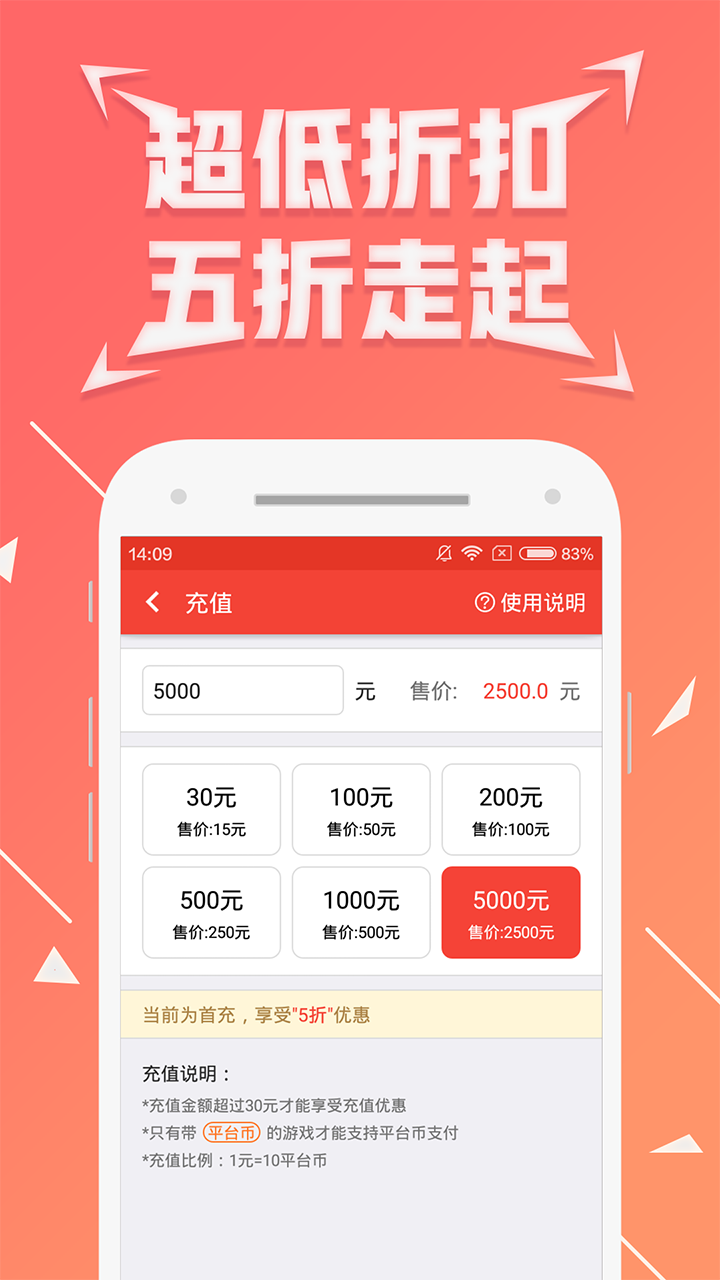 七果游戏app图2