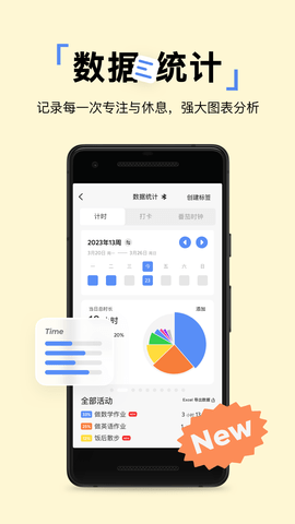 PUPUPULA软件图2